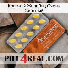 Красный Жеребец Очень Сильный 42